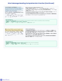 Multilingual Short Message Reading Comprehension Practice