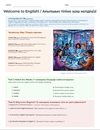 The Importance of Learning English