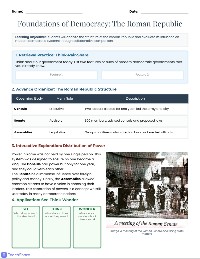 Connecting Rome to Today's Governance