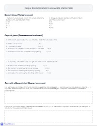 Комплексний Алгебраїчний Тренувальний Робочий Аркуш