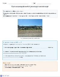 Елді мекендер географиясы: Жеке жұмыс