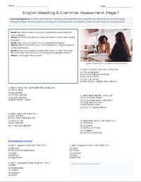 Exam Prep: English Communication Skills Review