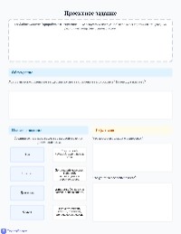 Природные и Искусственные Вещества