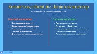 Гидропоника: Болашақтың Егіншілігі