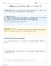 गिरीधर की कुंडली प्रश्न पत्र