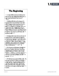 struggles with decoding make document easy to read