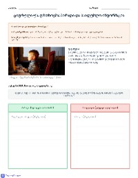 Digital Security: Personal Information