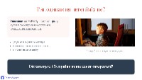 Гиподинамия және Сымбат Бұзылуы