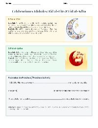 Spanish Celebrations and ER Verb Practice