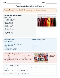 Chinese Clothing Vocabulary