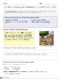 Samskritam Abhyasanam: Class 7