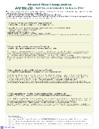 Homework: Phase Change Reflection