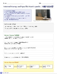 2.2.2 Specific heat capacity