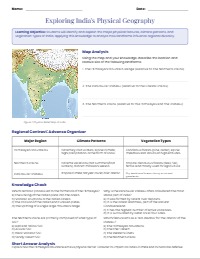 Exploring India's Geographical Diversity: Revision Worksheet