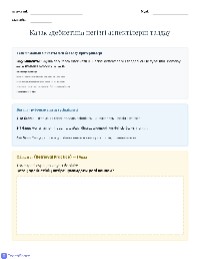 Қазақ Әдебиеті Қалыптастырушы Бағалау