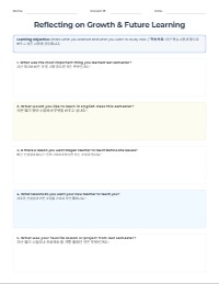 Semester Reflection and Class Planning Worksheet