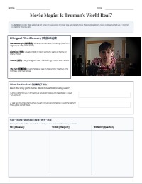 Decoding Reality: Film Techniques in The Truman Show