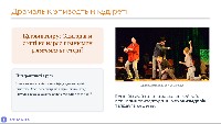 Дулат Исабеков "Әпке" драмасындағы маңызды эпизод