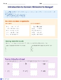 Essential Korean Vocabulary
