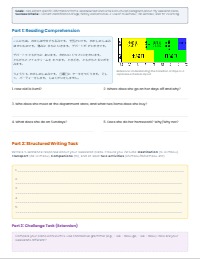Year 9 Japanese Unit 10 Proficiency Practice