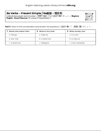 make this digital for students to enter in.