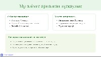 Гидропоника: Заманауи Өсіру Әдістері