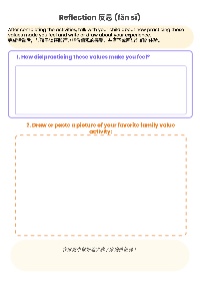 Family Values Activity Packet