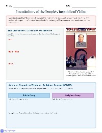 Modern China History and Governance