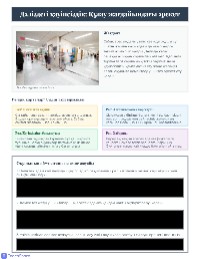 Safety Scenario Role-Play