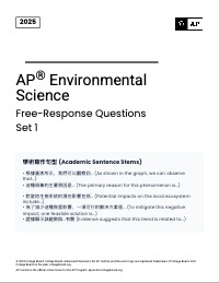 Add in sentence stems in traditional Chinese.