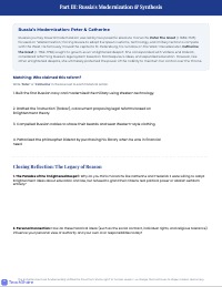 Enlightenment Ideas and European Governance Guide