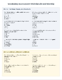 ACRE Vocabulary Assessment