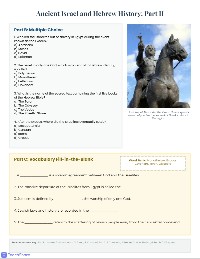 Ancient Judaism and Civilizations Test