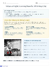 1 - Virtues in Action