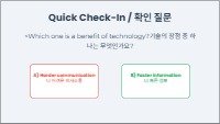 Technology and AI: Pros and Cons