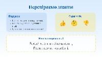 Приголосні звуки в українській мові