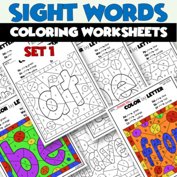 Sight Word Coloring Worksheets | Color by Letter SET 1 | TeachShare