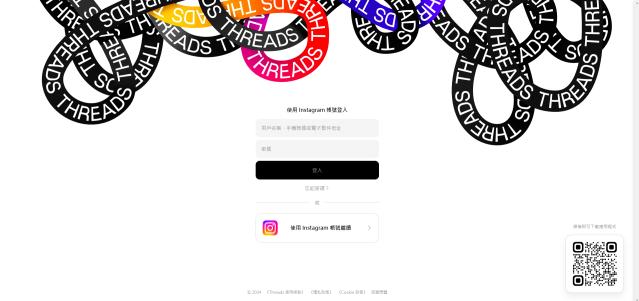 Threads网页登入