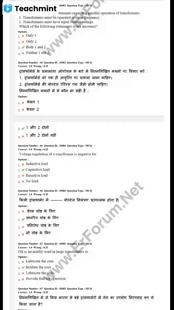 Lecture 2021-07-12 - Electrical Engineering (EE) - Class Recording ...