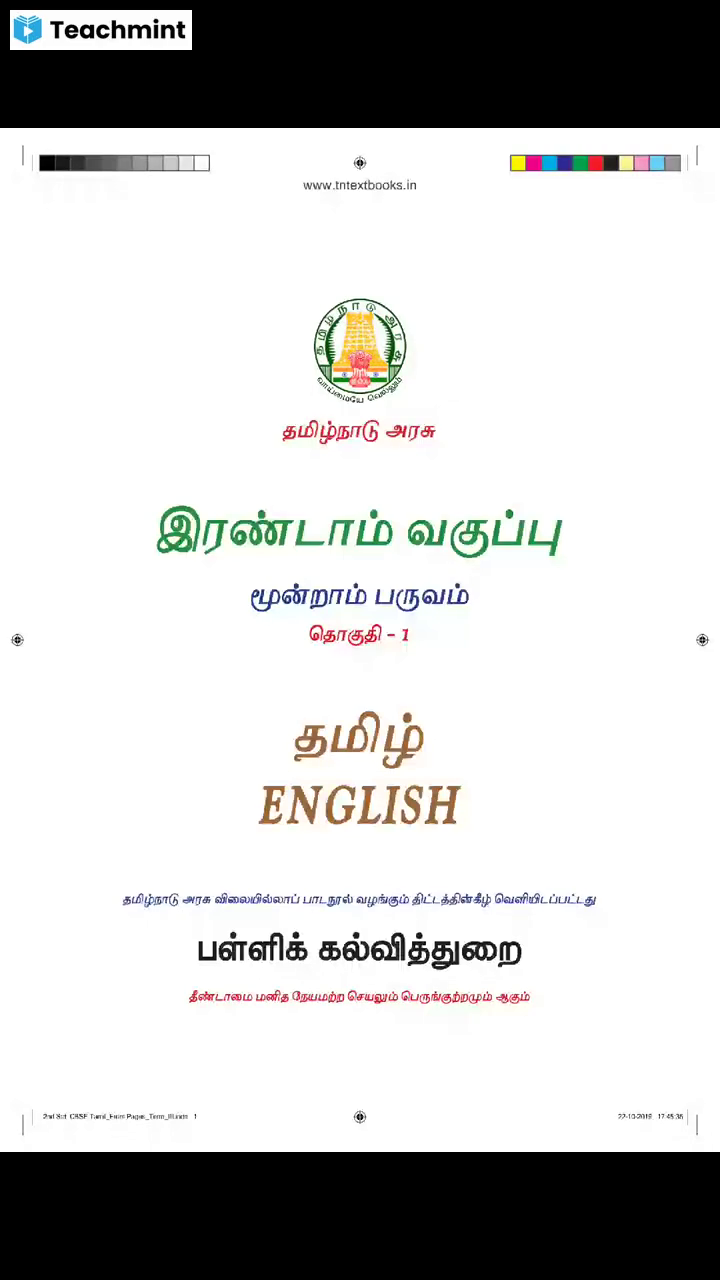 assignment in tamil for students