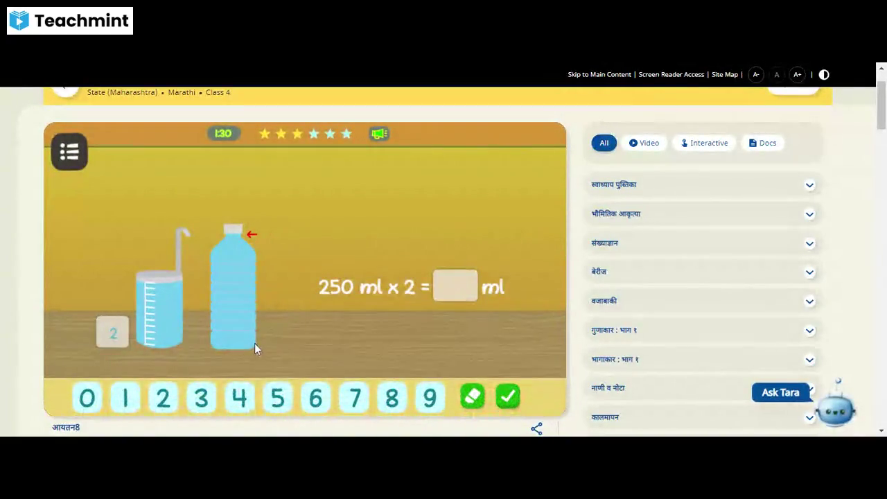 Lecture 2022-01-11 - Math - Class Recording - Teachmint