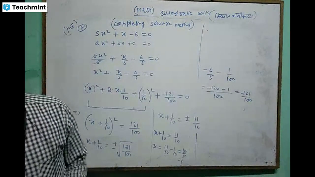 Lecture 2021-12-07 - Mathematics/ Science /Sst - Class Recording ...