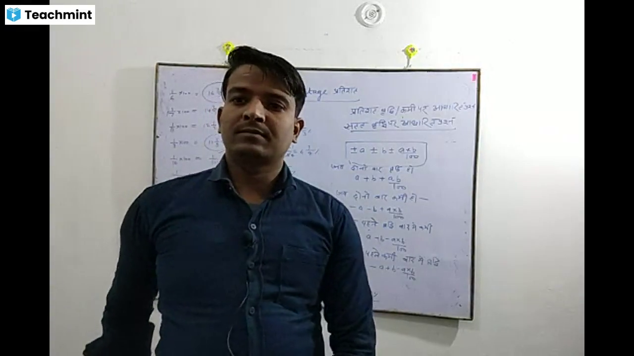 Lecture 2021-11-17 - Maths And Reasoning - Class Recording - Teachmint