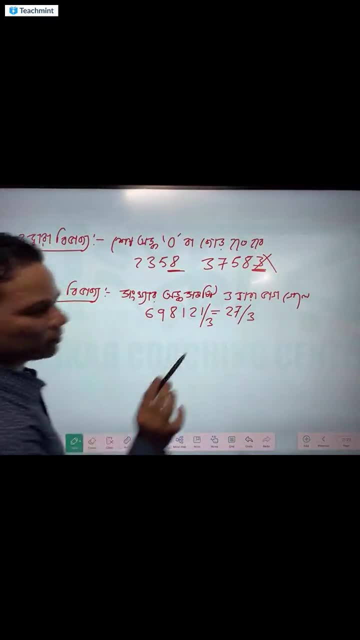Divisibility (Solution) Maths Notes Teachmint
