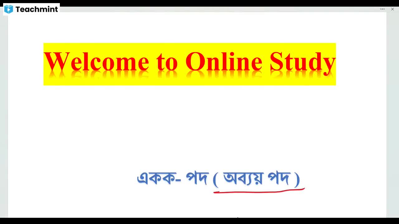 Boat and Stream in Bengali, Boat and Stream questions tricks