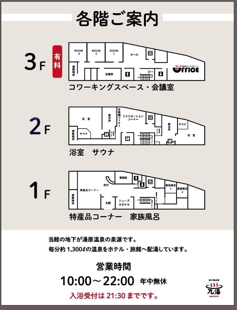 map-image