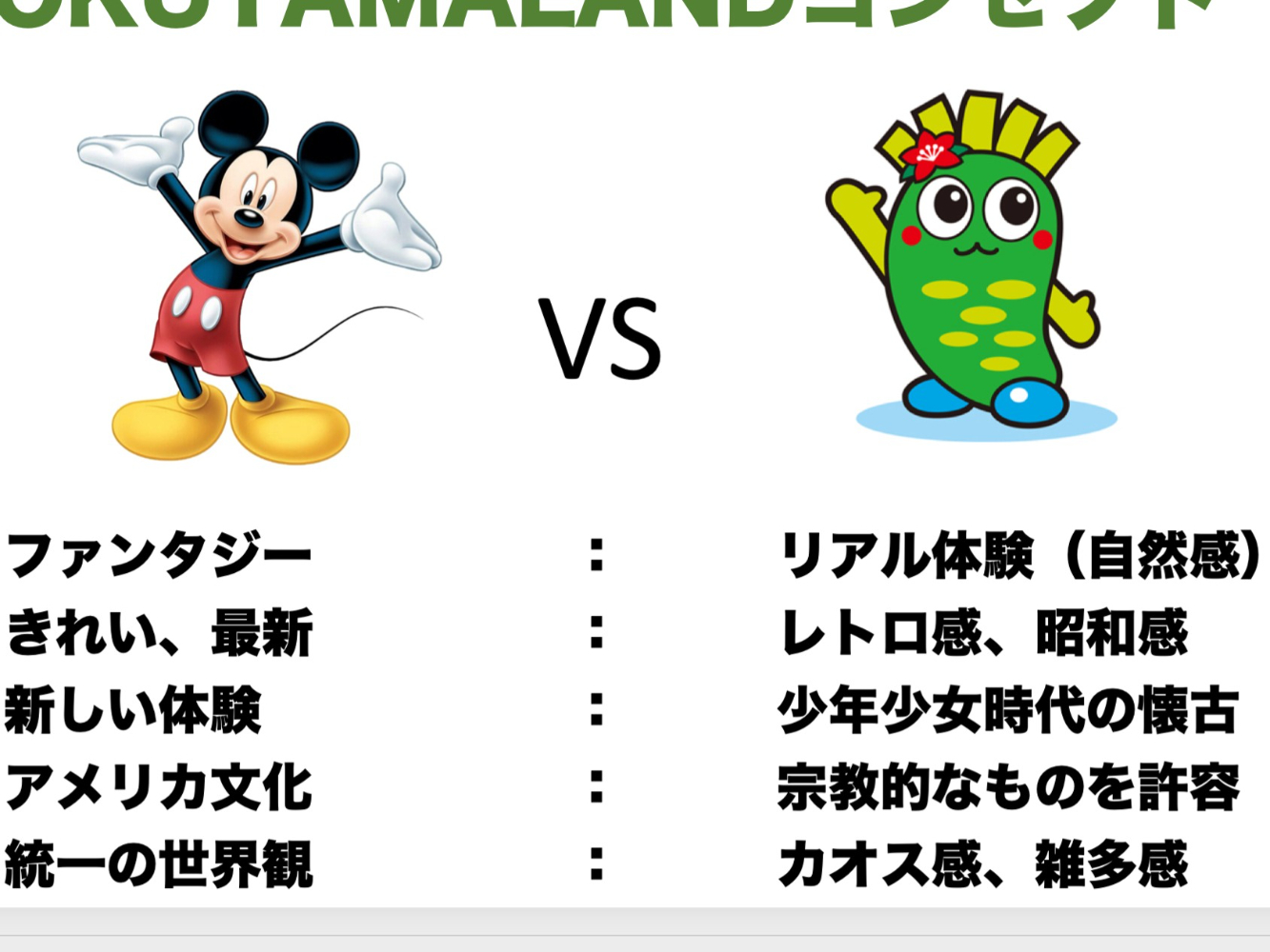 info-image