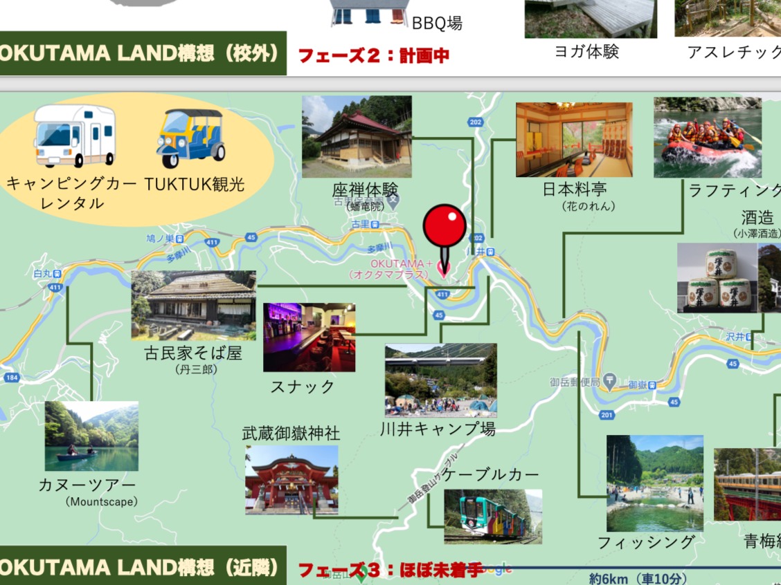 info-image