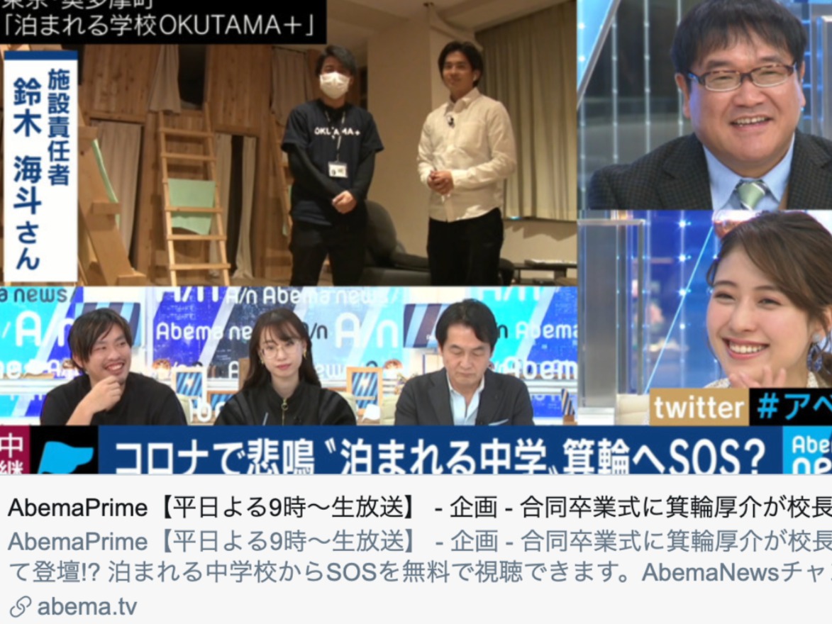 edit-info-image