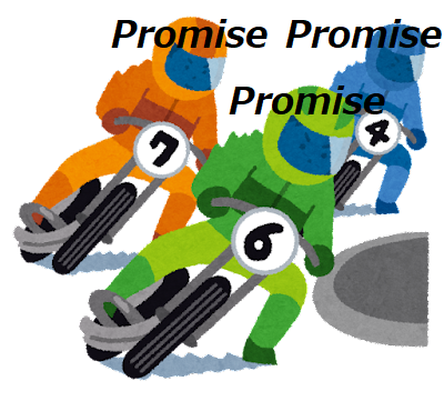 promise